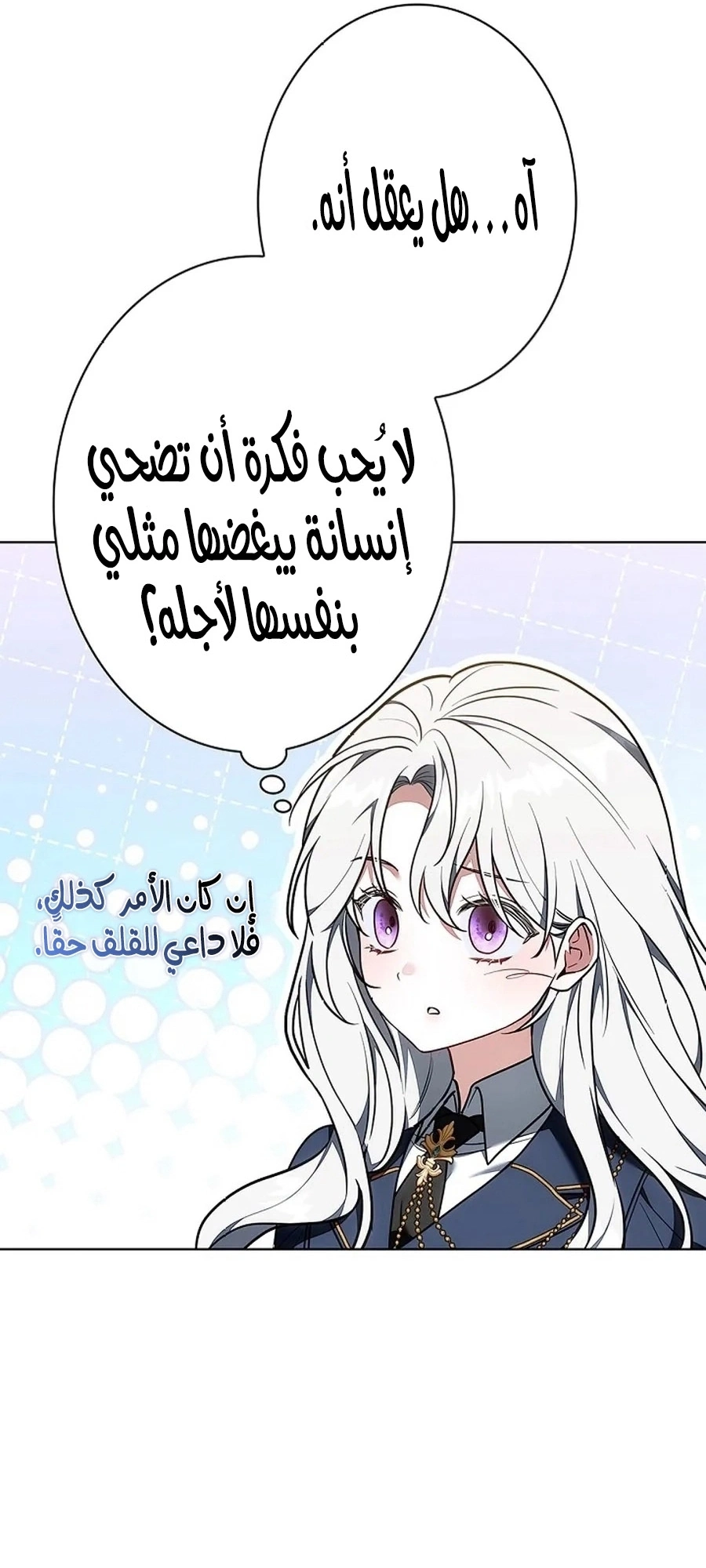 Read The Lady Is a Stalker AR Manga Online