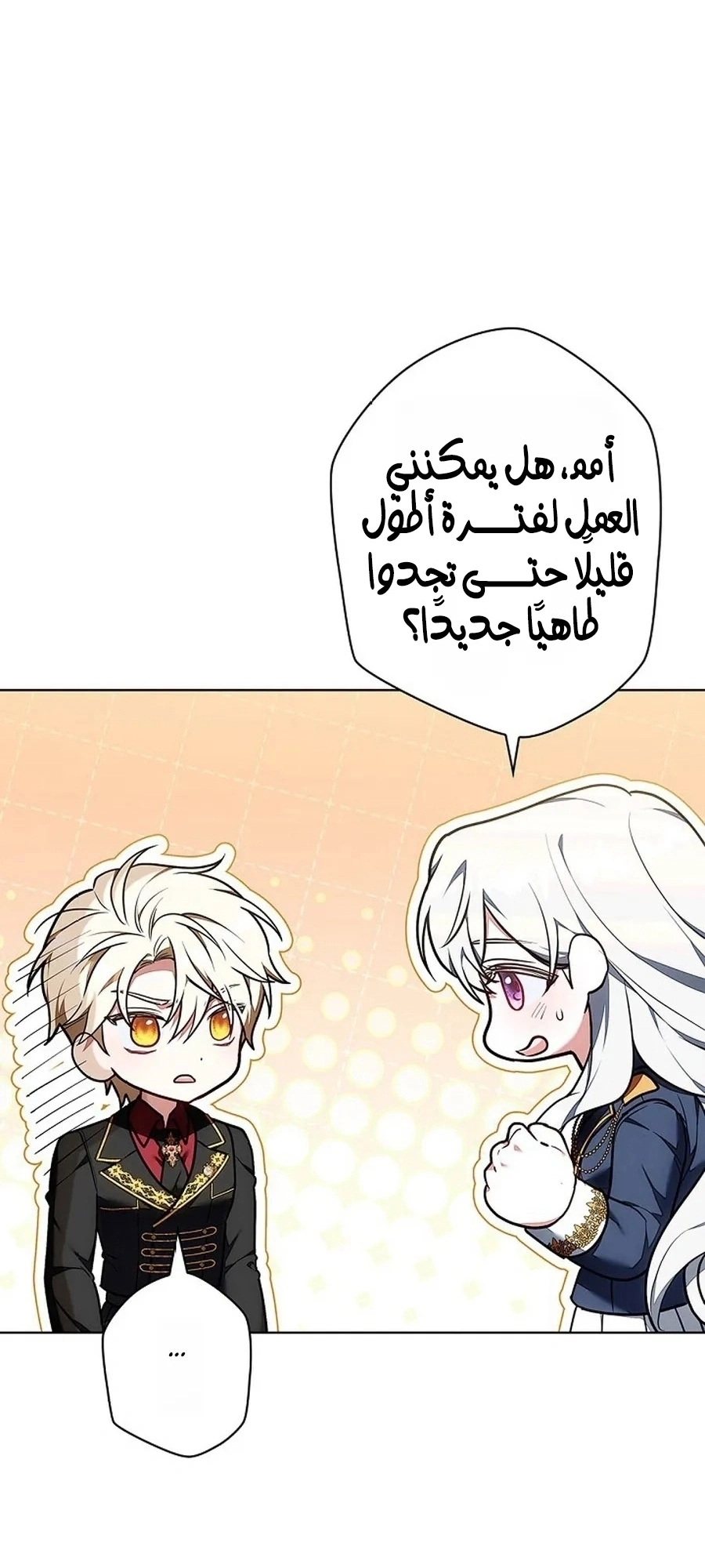 Read The Lady Is a Stalker AR Manga Online