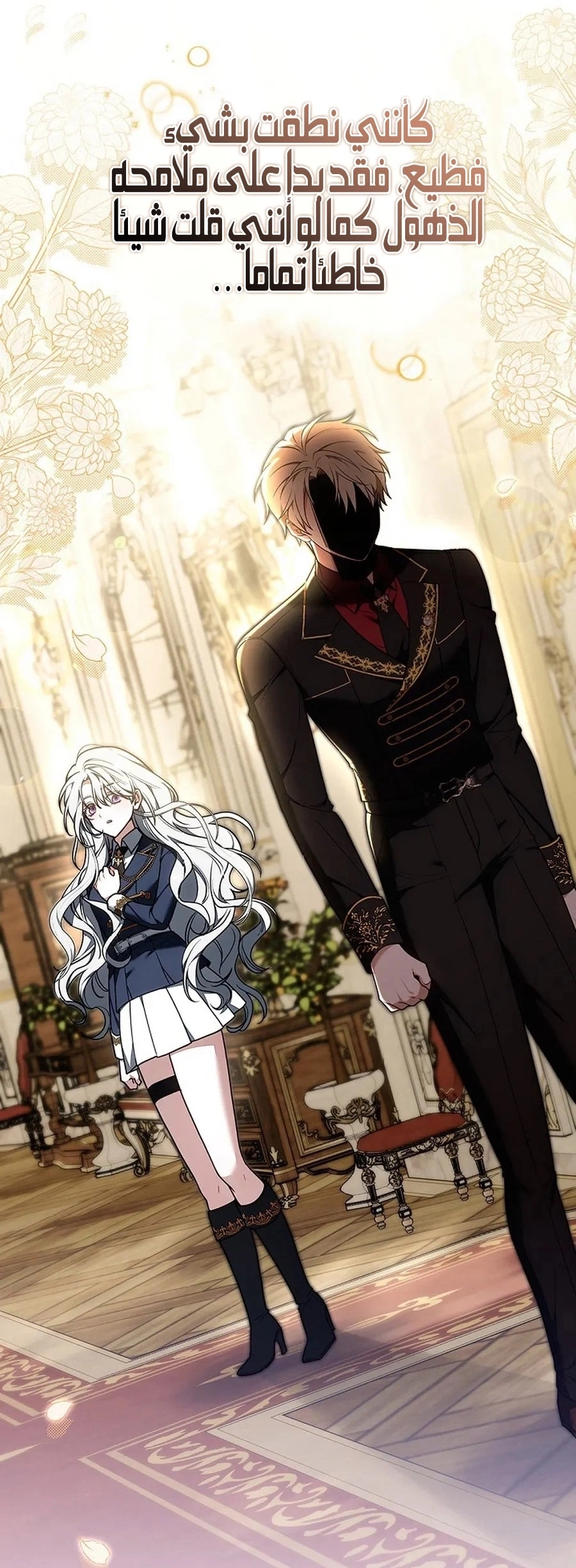 Read The Lady Is a Stalker AR Manga Online