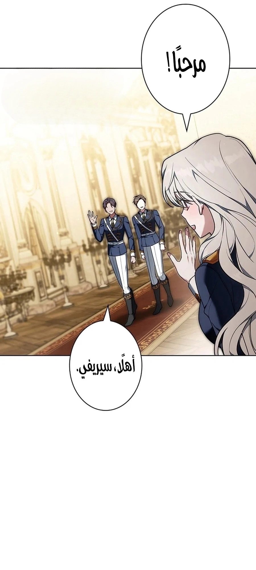 Read The Lady Is a Stalker AR Manga Online