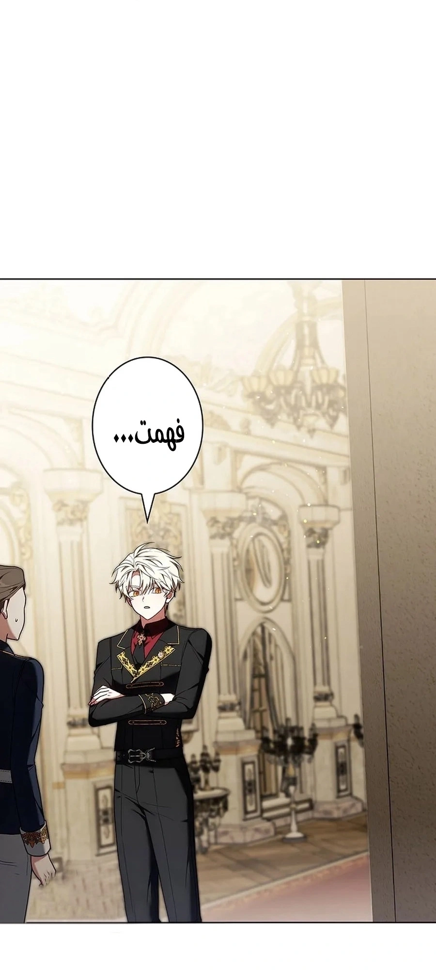 Read The Lady Is a Stalker AR Manga Online