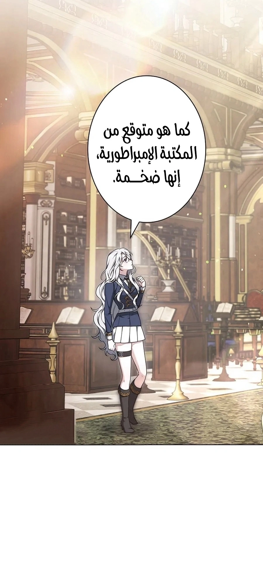 Read The Lady Is a Stalker AR Manga Online