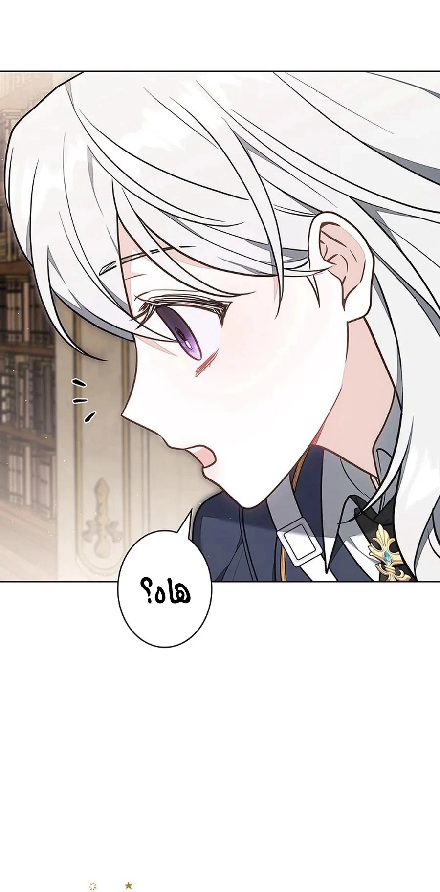 Read The Lady Is a Stalker AR Manga Online