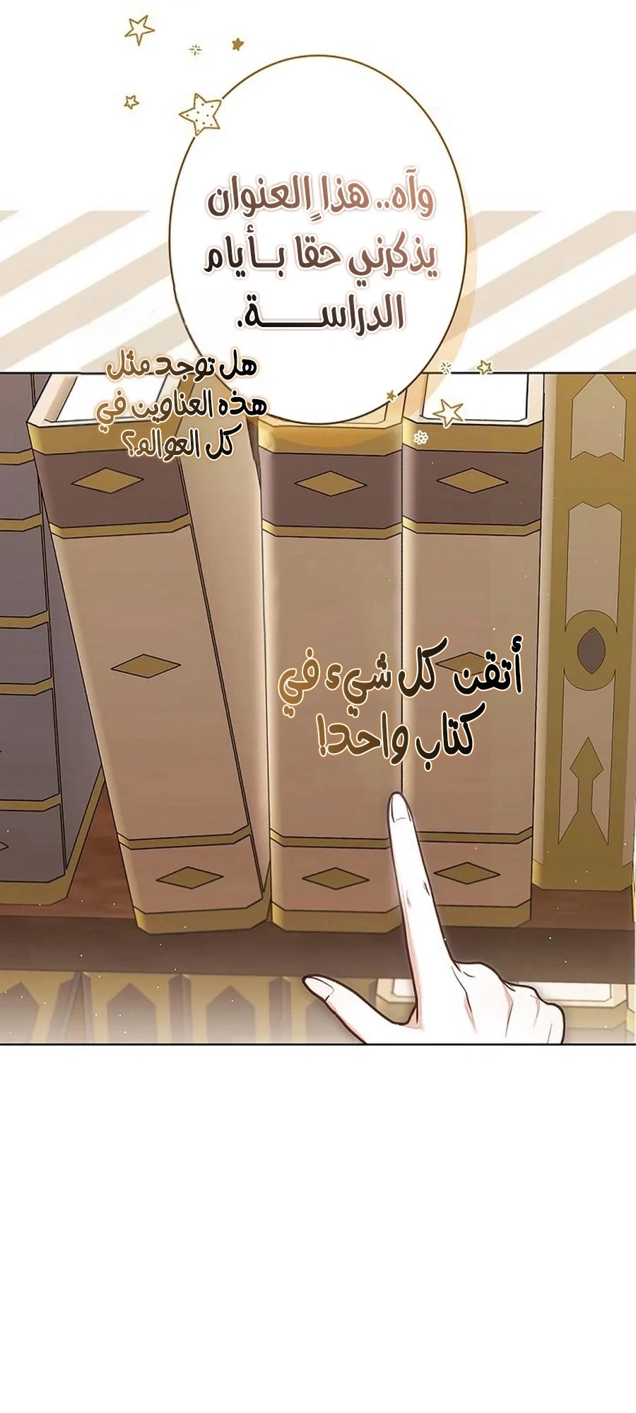 Read The Lady Is a Stalker AR Manga Online