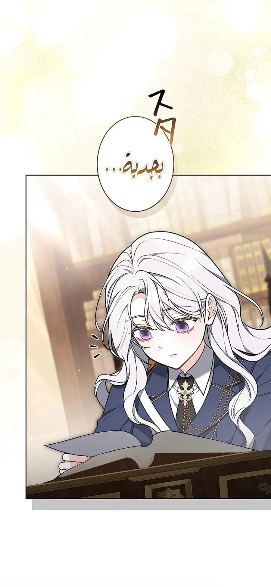 Read The Lady Is a Stalker AR Manga Online
