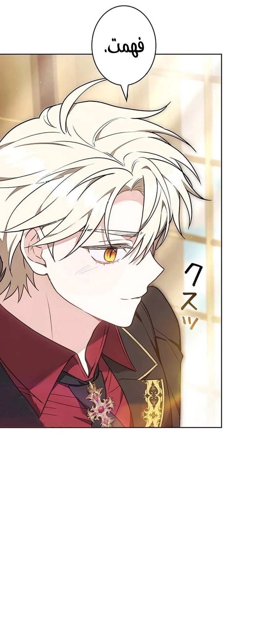 Read The Lady Is a Stalker AR Manga Online