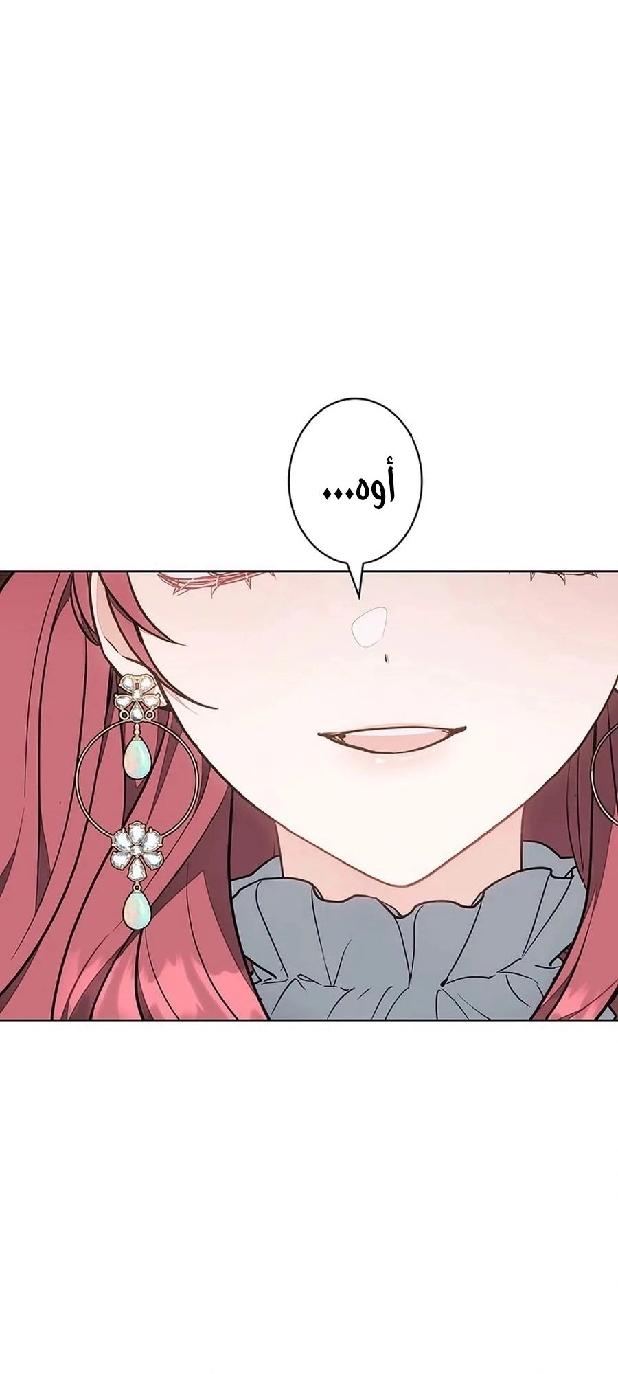 Read The Lady Is a Stalker AR Manga Online