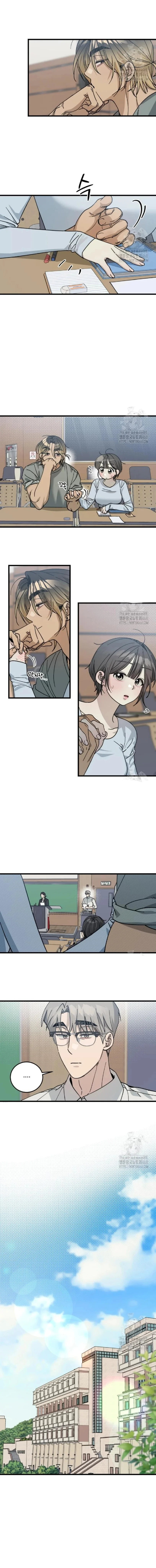 Read The Law of Garbage AR Manga Online