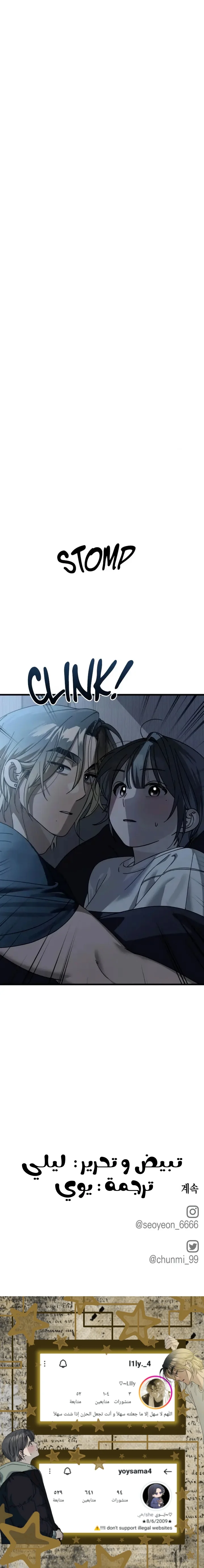 Read The Law of Garbage AR Manga Online