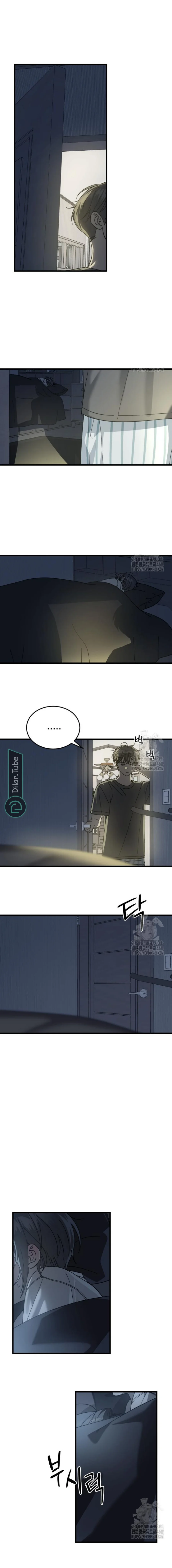 Read The Law of Garbage AR Manga Online