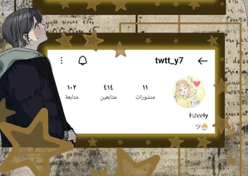 Read The Law of Garbage AR Manga Online