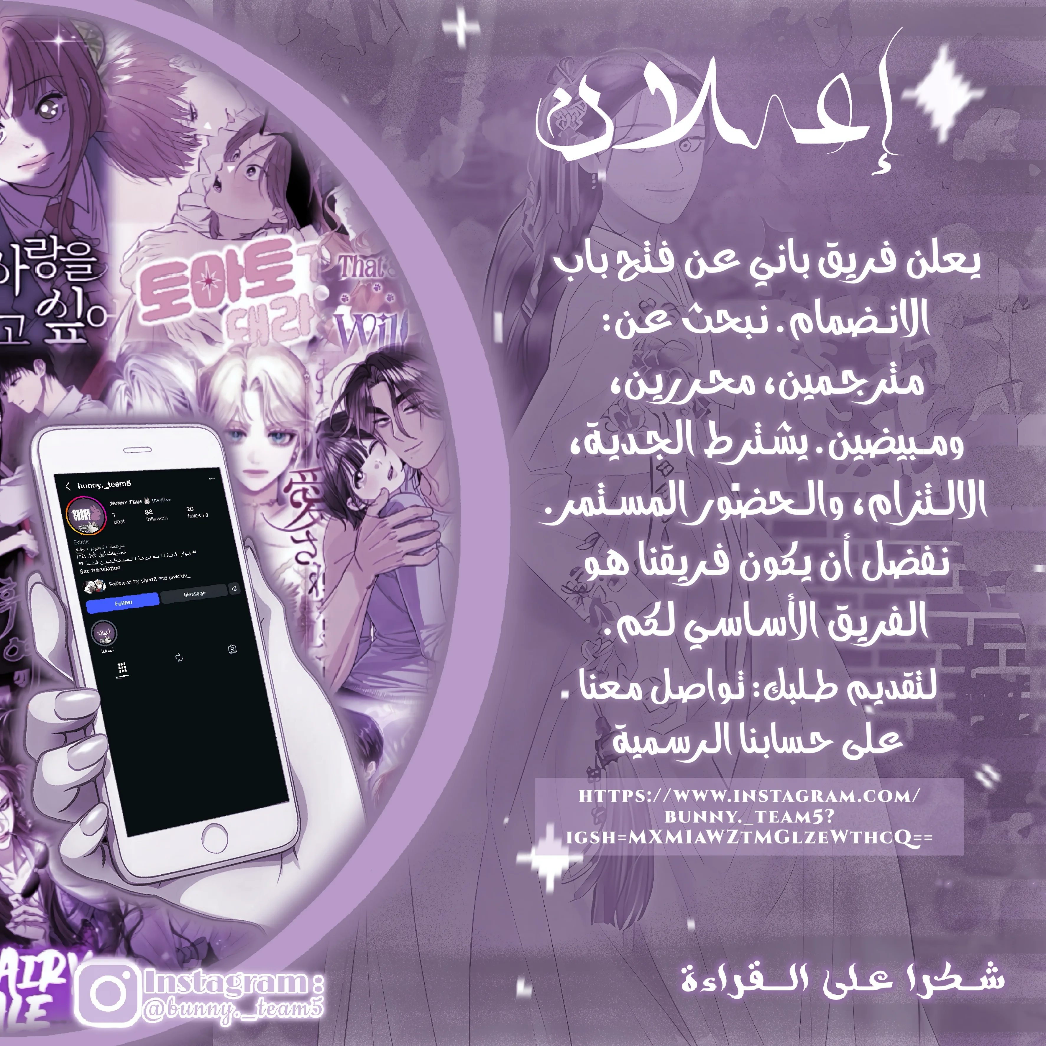 Read The Law of Garbage AR Manga Online