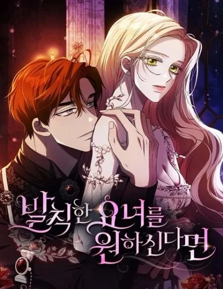 Read The Law of Garbage AR Manga Online