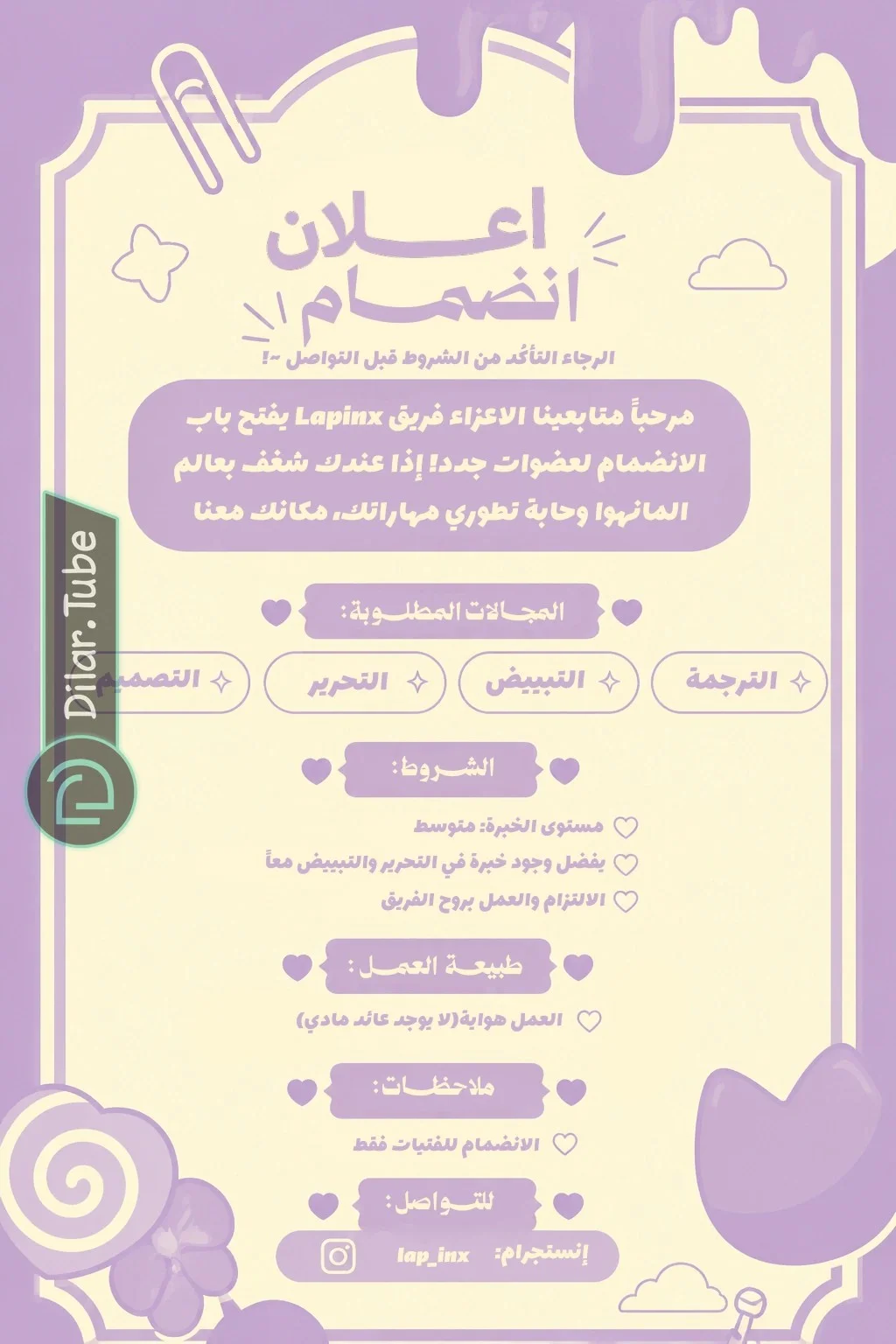 Read The Law of Garbage AR Manga Online