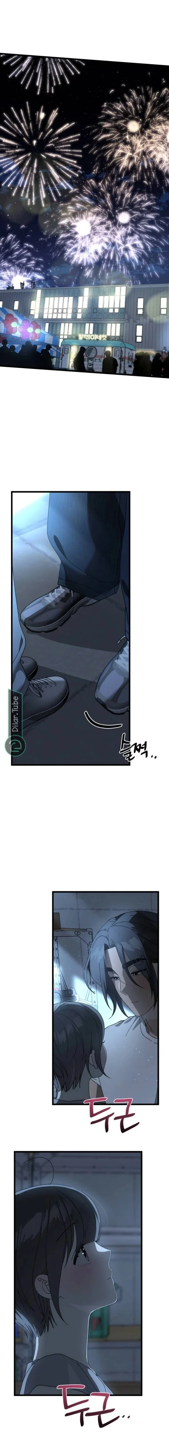 Read The Law of Garbage AR Manga Online