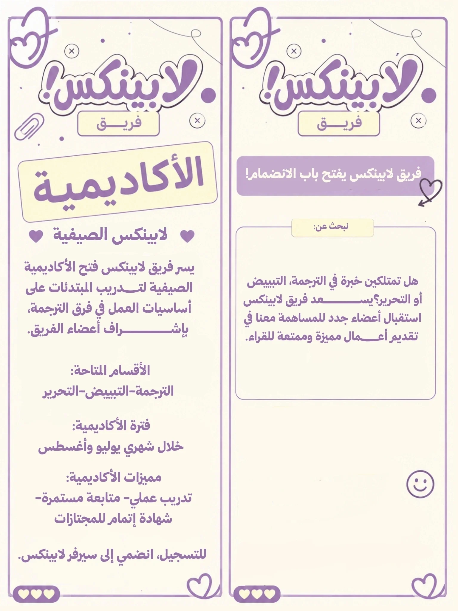 Read The Law of Garbage AR Manga Online
