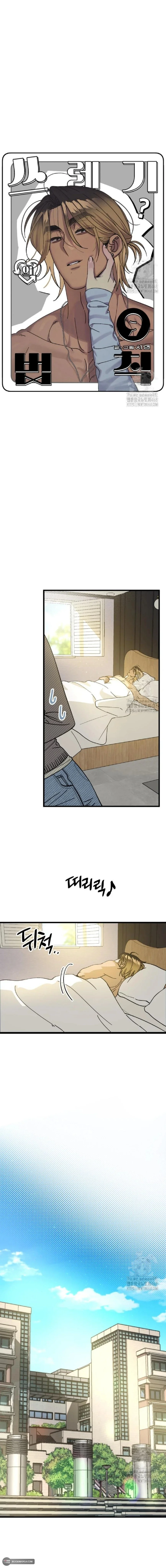 Read The Law of Garbage AR Manga Online