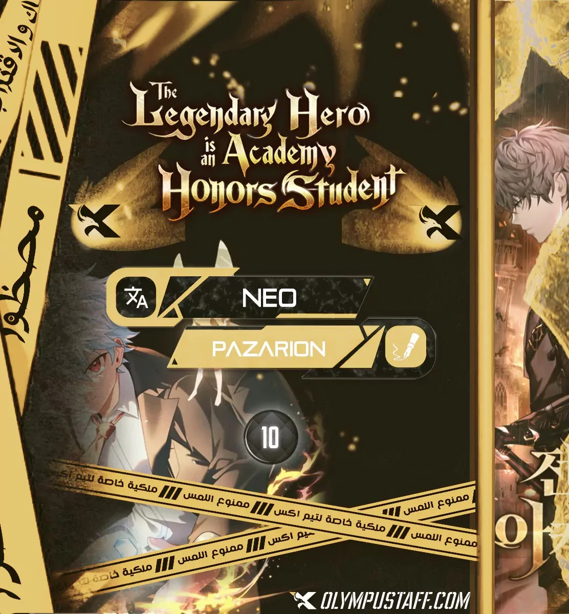 Read The Legendary Hero is an Academy Honors Student AR Manga Online