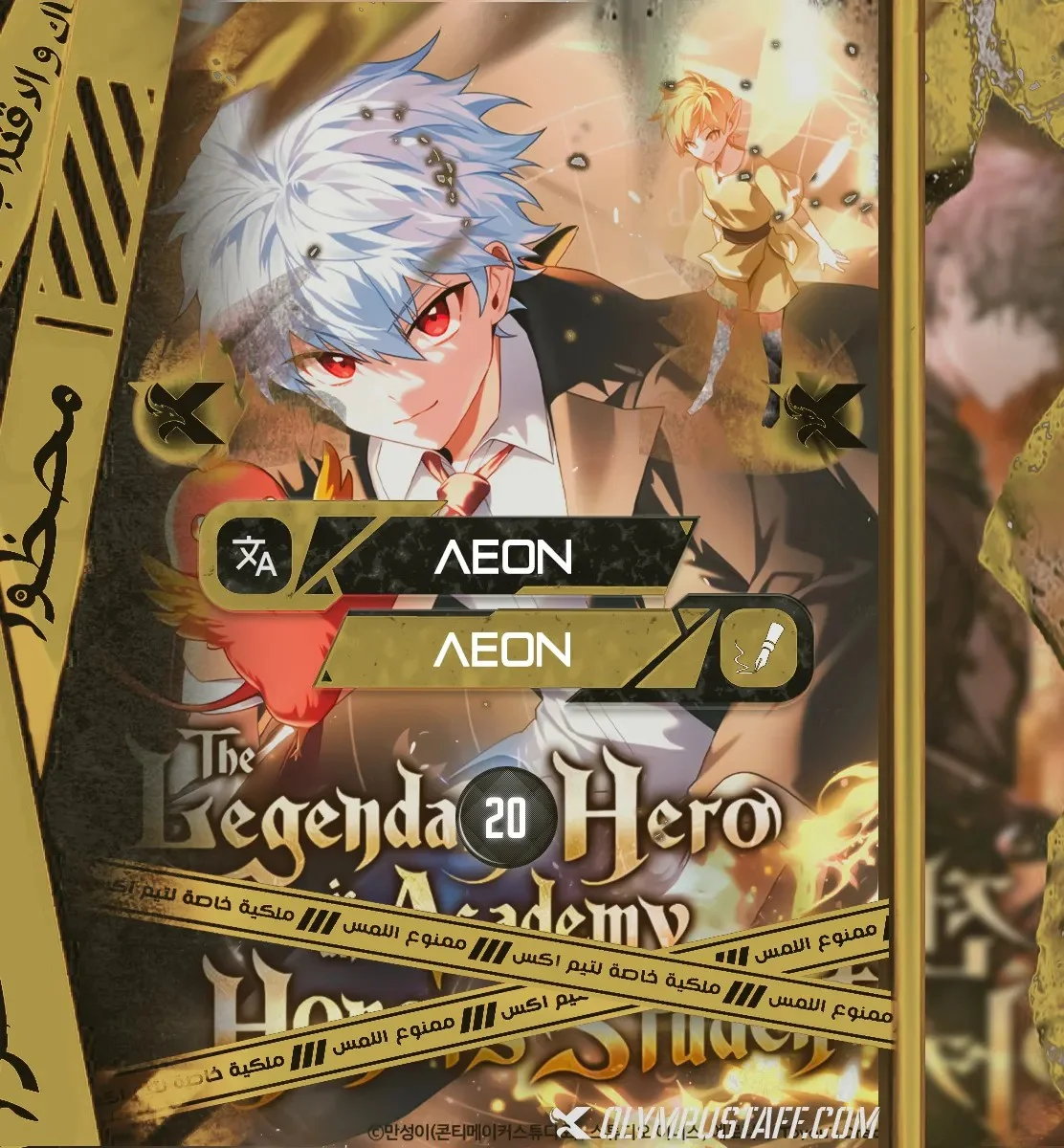 Read The Legendary Hero is an Academy Honors Student AR Manga Online