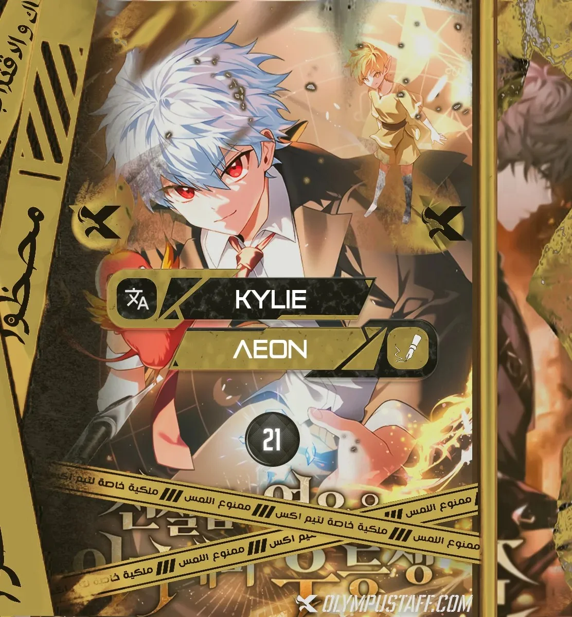 Read The Legendary Hero is an Academy Honors Student AR Manga Online