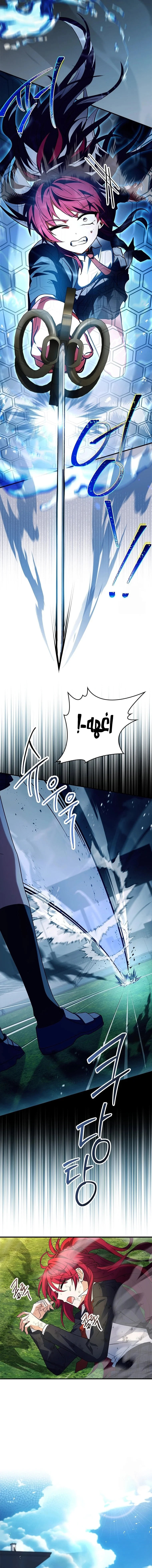 Read The Legendary Hero is an Academy Honors Student AR Manga Online