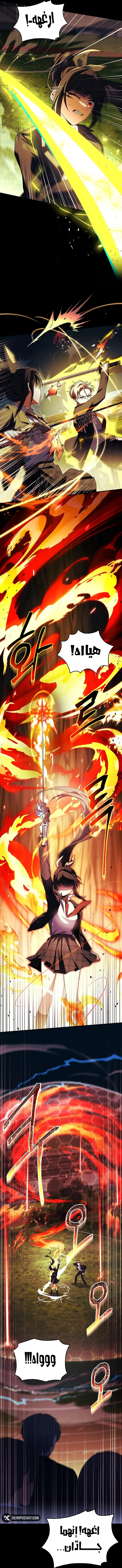 Read The Legendary Hero is an Academy Honors Student AR Manga Online