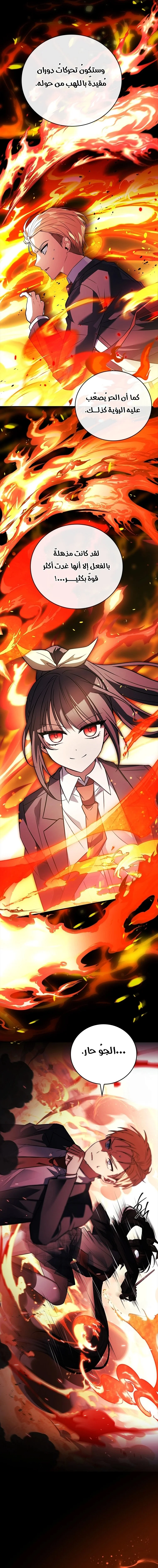 Read The Legendary Hero is an Academy Honors Student AR Manga Online