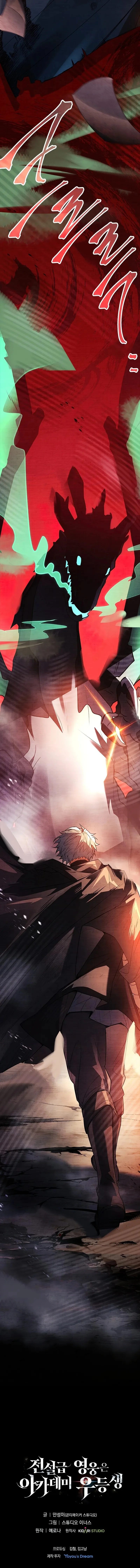Read The Legendary Hero is an Academy Honors Student AR Manga Online