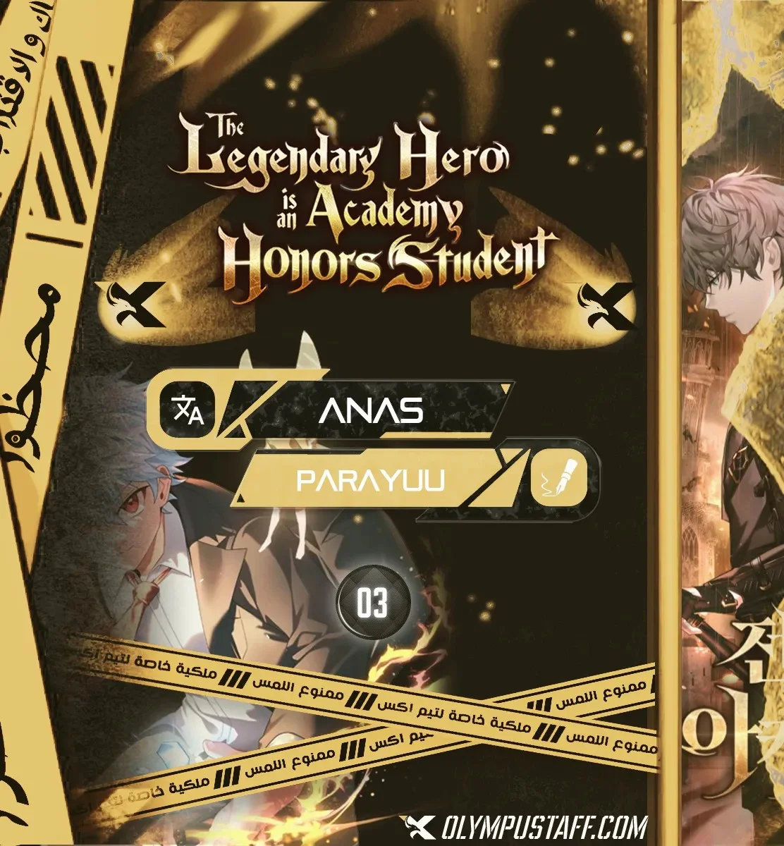 Read The Legendary Hero is an Academy Honors Student AR Manga Online