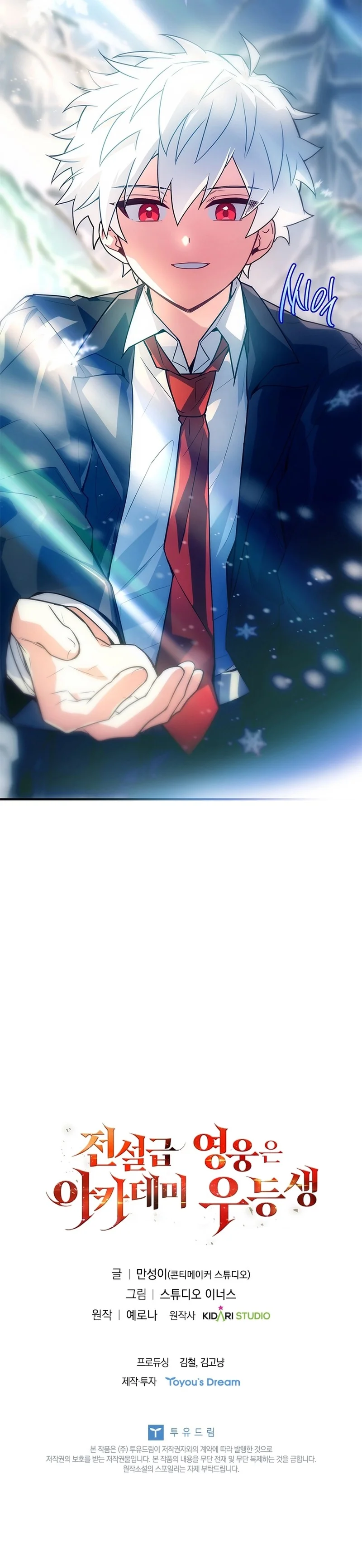 Read The Legendary Hero is an Academy Honors Student AR Manga Online