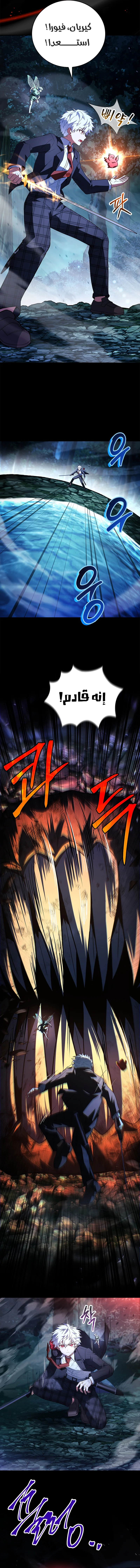 Read The Legendary Hero is an Academy Honors Student AR Manga Online