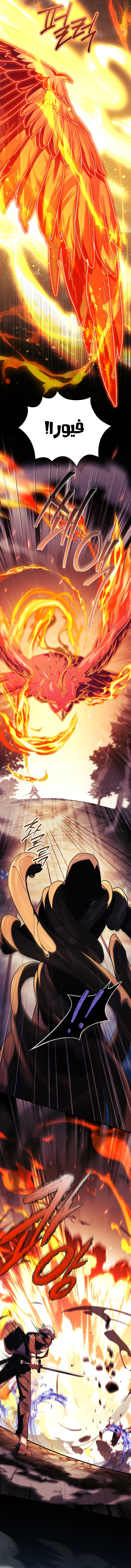 Read The Legendary Hero is an Academy Honors Student AR Manga Online