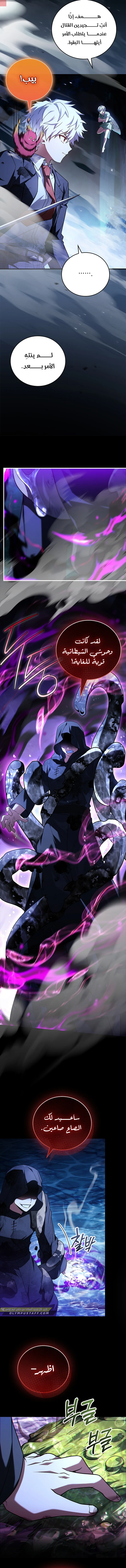 Read The Legendary Hero is an Academy Honors Student AR Manga Online