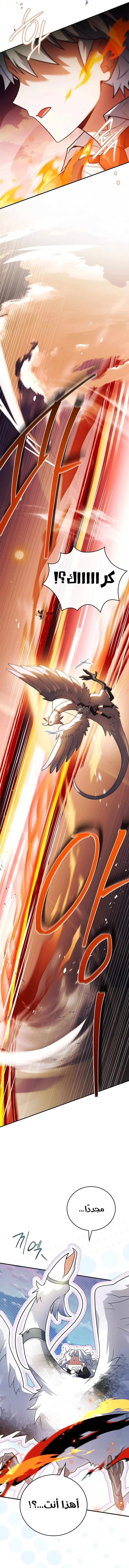 Read The Legendary Hero is an Academy Honors Student AR Manga Online