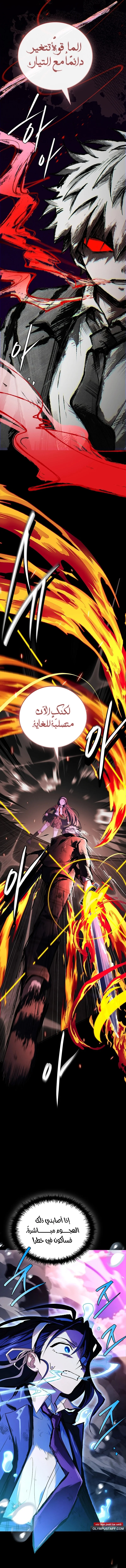 Read The Legendary Hero is an Academy Honors Student AR Manga Online