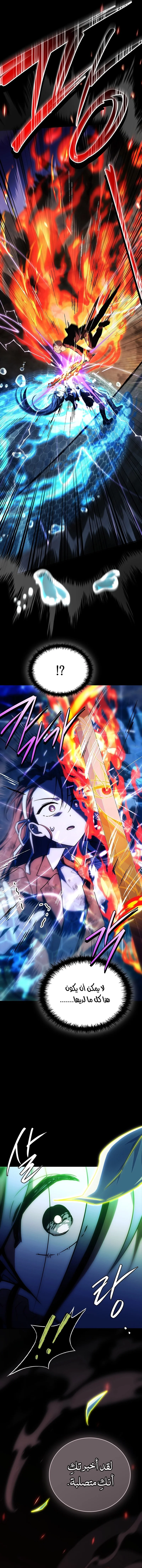 Read The Legendary Hero is an Academy Honors Student AR Manga Online
