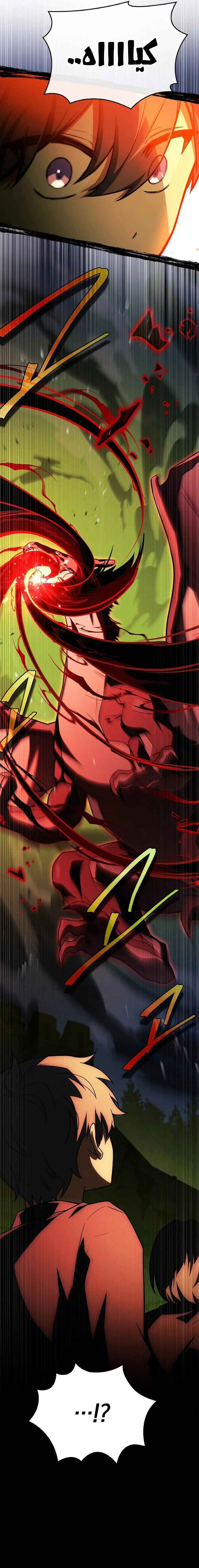 Read The Legendary Hero is an Academy Honors Student AR Manga Online