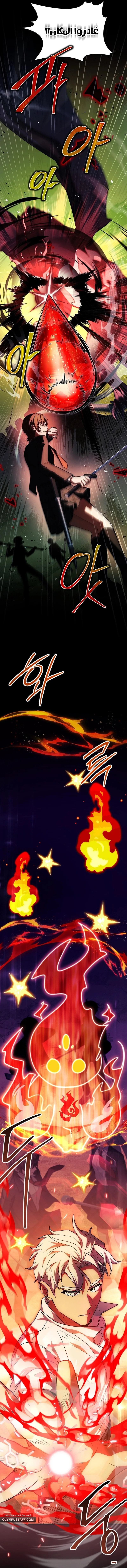 Read The Legendary Hero is an Academy Honors Student AR Manga Online