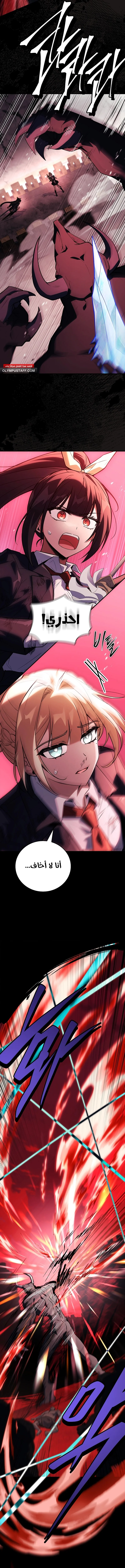 Read The Legendary Hero is an Academy Honors Student AR Manga Online