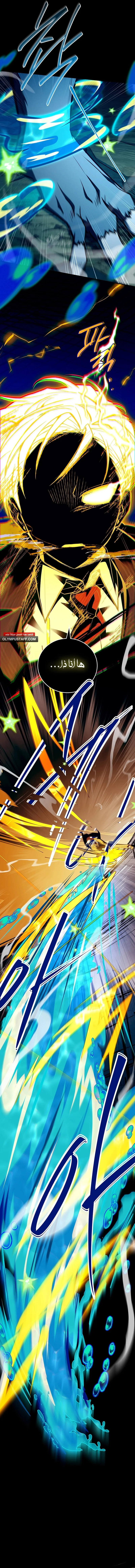 Read The Legendary Hero is an Academy Honors Student AR Manga Online