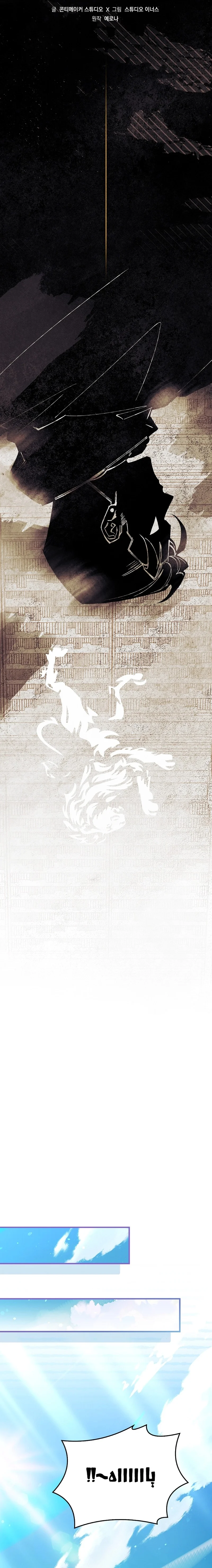 Read The Legendary Hero is an Academy Honors Student AR Manga Online