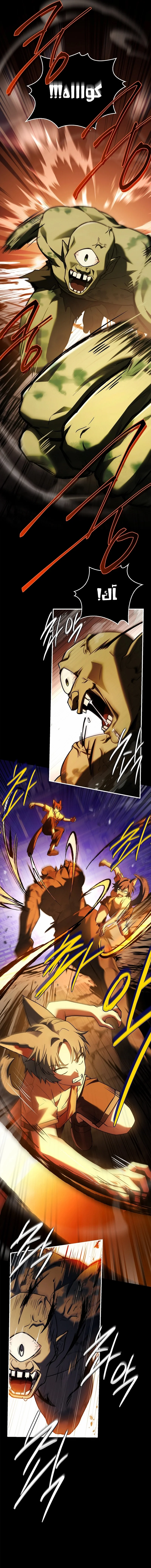 Read The Legendary Hero is an Academy Honors Student AR Manga Online
