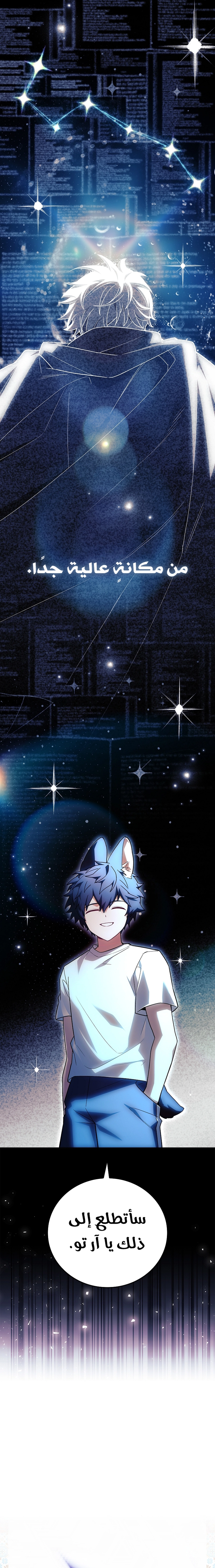 Read The Legendary Hero is an Academy Honors Student AR Manga Online