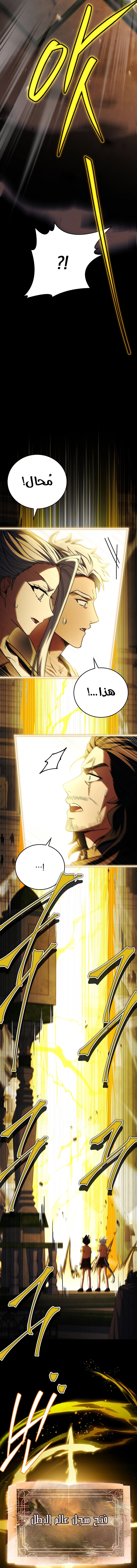 Read The Legendary Hero is an Academy Honors Student AR Manga Online