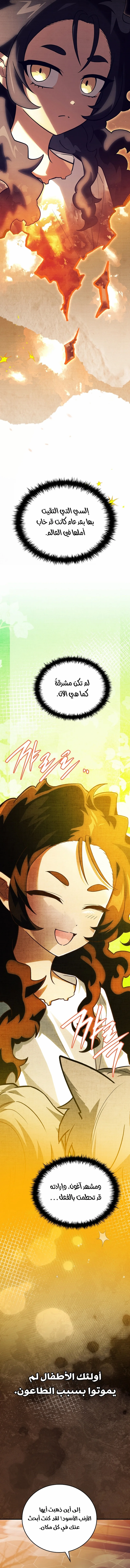 Read The Legendary Hero is an Academy Honors Student AR Manga Online