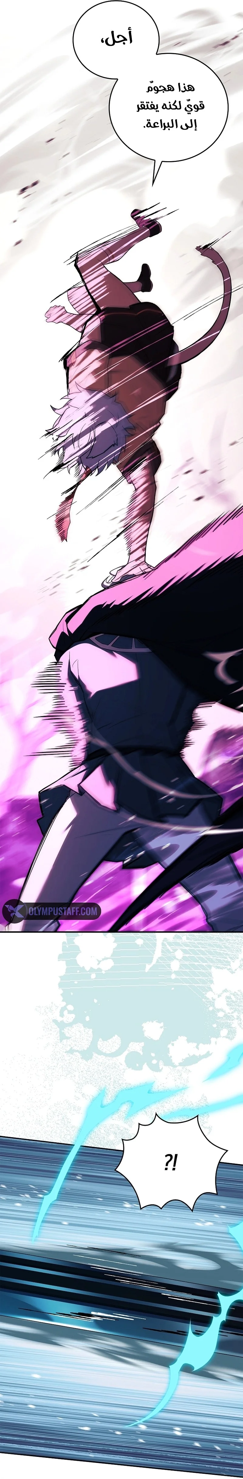 Read The Legendary Hero is an Academy Honors Student AR Manga Online