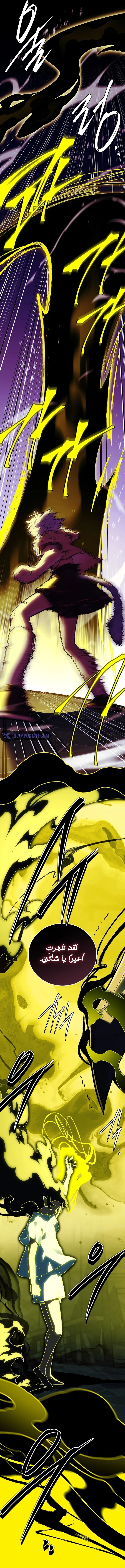 Read The Legendary Hero is an Academy Honors Student AR Manga Online