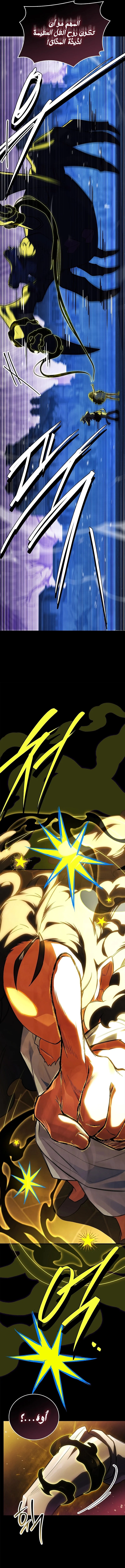 Read The Legendary Hero is an Academy Honors Student AR Manga Online