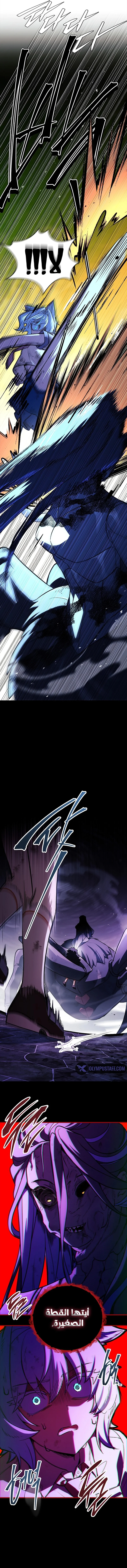 Read The Legendary Hero is an Academy Honors Student AR Manga Online