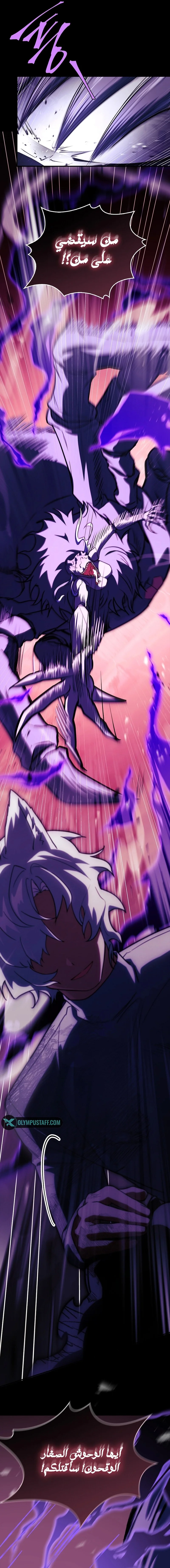 Read The Legendary Hero is an Academy Honors Student AR Manga Online